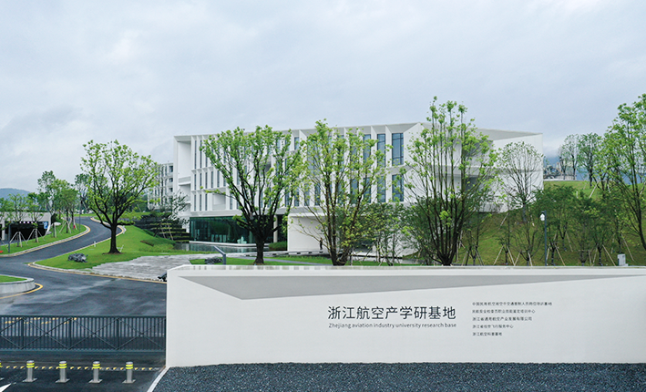 基地(dì)概況