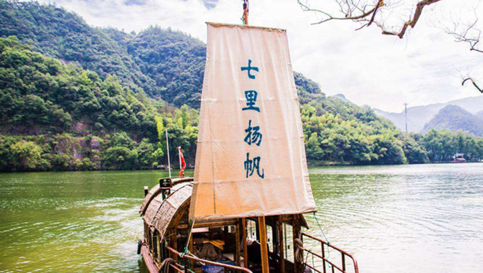 七裡(lǐ)揚帆