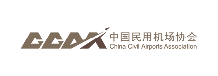 中國(guó)民(mín)用(yòng)機(jī)場(chǎng)協會(huì)培訓（實訓）基地(dì)