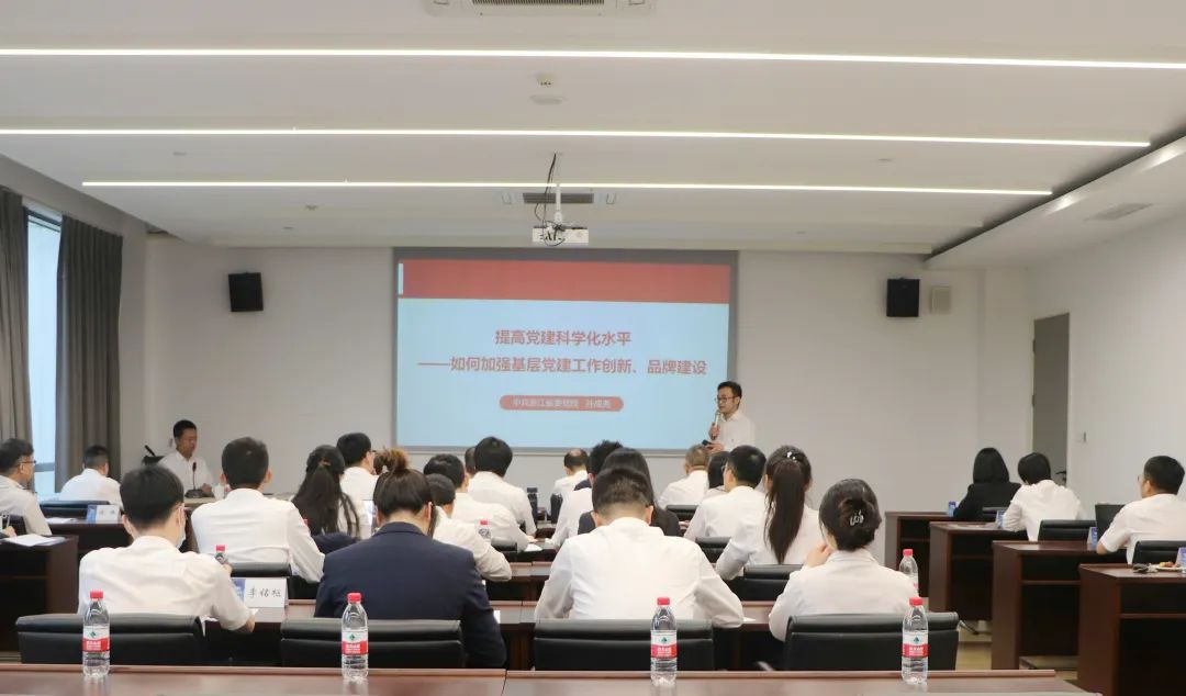 培訓公司舉辦黨建品牌創建培訓班暨第三雁陣黨建聯建共建（建德站(zhàn)）活動